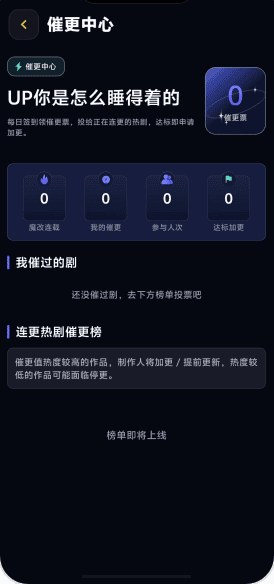 黄豆魔改短剧官方展示图